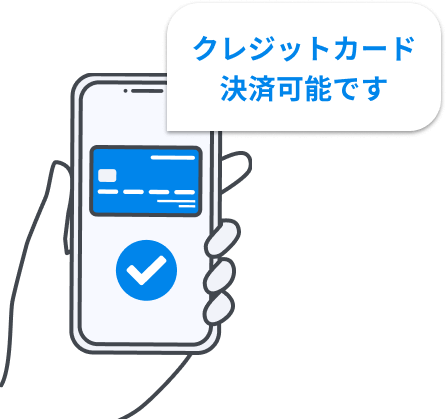 クレジットカード決済可能です